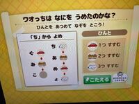 とびだせどうぶつの森で嫌な住民が引っ越してきたので追い出す方法を色々と教 Yahoo 知恵袋