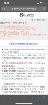 駒沢大学でも7割いけば合格ですか 一般入試なら合格圏と思います Yahoo 知恵袋