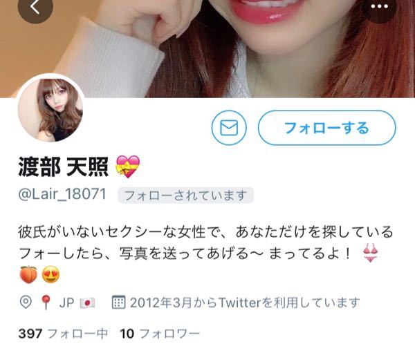 Twitterのフォーしてねという垢が沢山ありますがどういう Yahoo 知恵袋