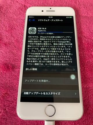 今iphone8をios13 7から14 4にしようとしています やめ Yahoo 知恵袋