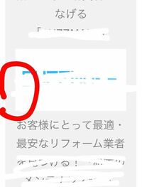 Htmlについての質問です ここ横幅の白い余白の部分で Yahoo 知恵袋