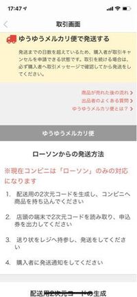 英語で ヶ月記念 はどのように表しますか １番目 ２番目 の Yahoo 知恵袋