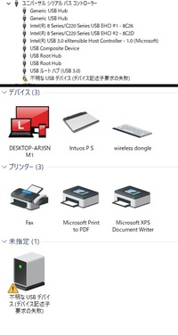 Usbマイクをさすと 不明なusbデバイス デバイス記述子要求の失敗 とい Yahoo 知恵袋