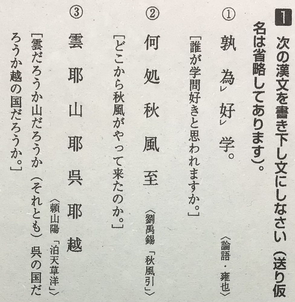 文学 古典 解決済みの質問 Yahoo 知恵袋