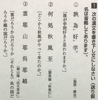 漢文の質問です 我何処似司空 を平仮名ばかりで書きくだせという問題で Yahoo 知恵袋