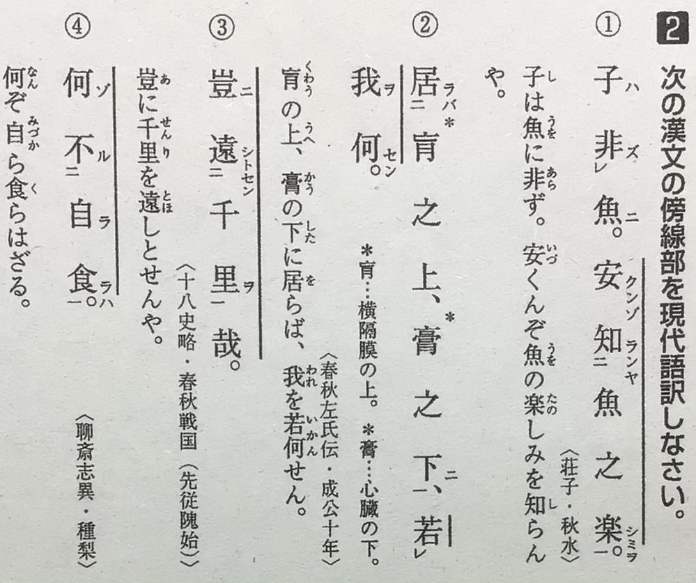 文学 古典 解決済みの質問 Yahoo 知恵袋