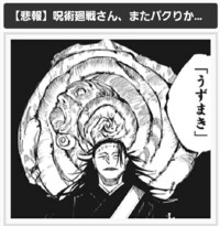 これどうゆうことですか 伊藤潤二さんというホラー漫画家の方がいる Yahoo 知恵袋