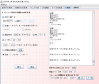 ポケモンhgssメロボ乱数について メロボ乱数でid調整して出た色個 Yahoo 知恵袋