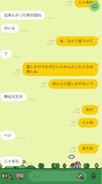 彼氏が受験で喧嘩もちょうどしてたから受験終わるまで距離を置こ Yahoo 知恵袋