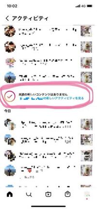 Twitterでネットの友達と共同のアカウントを持っています ログインした際に Yahoo 知恵袋