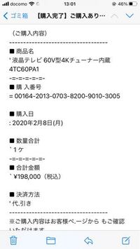Icloudの迷惑メールにこんなメールが来たのですが詐欺メー Yahoo 知恵袋