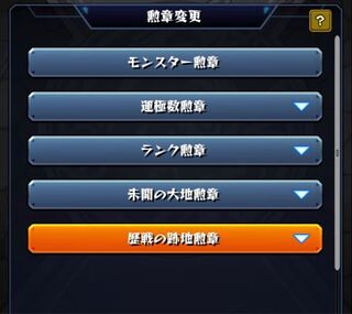 報酬 ヴィザ 超 究極