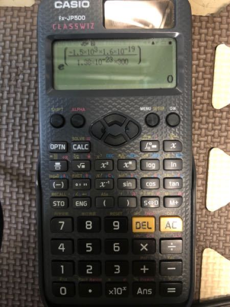 カシオ関数電卓fx-jp500でのexp(エクスポーネーシャ - Yahoo!知恵袋
