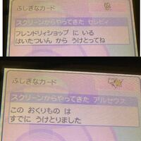 ポケモンダイパでは出現して プラチナでは出現しないポケモンを教えてください Yahoo 知恵袋