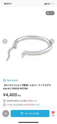 代後半からの男性の財布について 財布の買い替えを考えています Yahoo 知恵袋