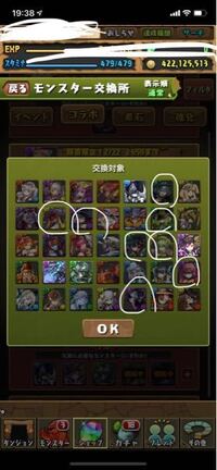 ネ バレンタイン パズ ドラ アキ