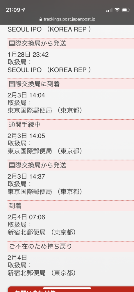 交換に伴う国配送送料・キャンセルに伴う国際配送料 FedEx(国際配送) – Live Commerce 越境ECプラットフォーム