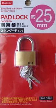 100円ショップ 解決済みの質問 Yahoo 知恵袋