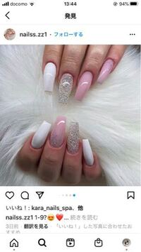 ネイルに詳しい方におききしたいです 最近ネイルをし始め Yahoo 知恵袋