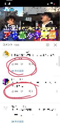 Youtubeでコメント欄のグッドorバッドボタンでバッドボタンがつい Yahoo 知恵袋