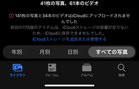 Poolという写真アプリを削除 アンインストール したいので Yahoo 知恵袋