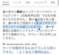 Tohoアニメーションで買うグッズの支払いは コンビニかクレジットで Yahoo 知恵袋