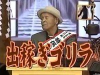 さんまのsuperからくりt の ご長寿早押しクイズ の出 Yahoo 知恵袋