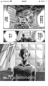 コナンの米花町って 黒の組織が牛耳ってるのですか Yahoo 知恵袋