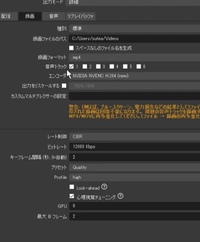 Obsでpc版codをfhd録画をしたくて テスト録画したのですがブロ Yahoo 知恵袋