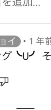 っ この顔文字に似てるのってありませんか ʕ ᴥ Yahoo 知恵袋