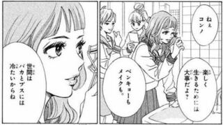 これなんの漫画ですか すえのぶけいこさんの リミット です Yahoo 知恵袋