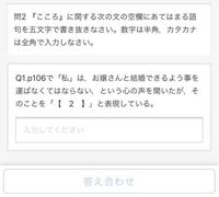 こころ という夏目漱石の作品で 私 は お嬢さんと結婚できるよ Yahoo 知恵袋