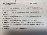 有機化学でアルケンに臭素を付加するとき 臭素の四塩化炭素溶液 と書かれているの Yahoo 知恵袋