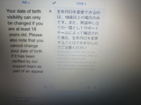 Twitterの誕生日の日に風船が飛ぶヤツについて質問なんですが 誕 Yahoo 知恵袋