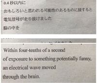 早めにお願いします 高校英語の質問です 画像の英文の訳 Yahoo 知恵袋