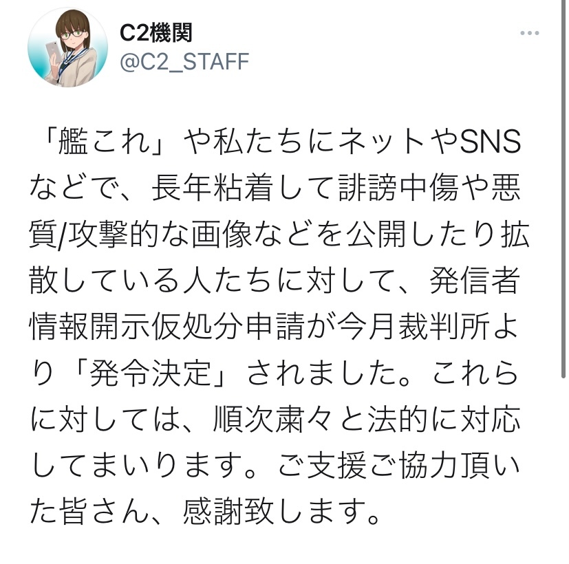 艦隊これくしょん 解決済みの質問 Yahoo 知恵袋