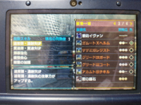 今更mhxxの質問です 皆さんはイヴァンどんなスキルで Yahoo 知恵袋