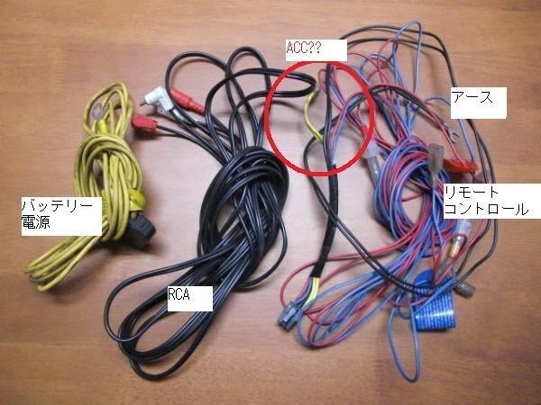 ウーファーの取り付け配線（TS-WX200A） - 取説がな - Yahoo