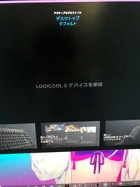 G433がghubを認識しなくなりました 解決方法とかないですかね Yahoo 知恵袋