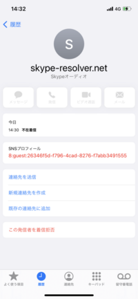 Gmailのブロック解除設定を教えてください Outlook Yahoo 知恵袋