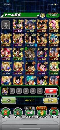 ドッカンバトルで今かめはめ波パーティでやっているのですがこんな感じ Yahoo 知恵袋