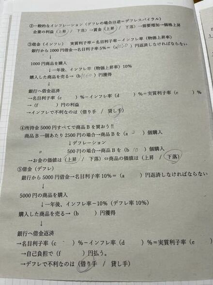 政治経済の問題です のc D E F と のａ B C D E Fの お金にまつわるお悩みなら 教えて お金の先生 証券編 Yahoo ファイナンス