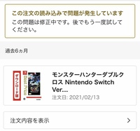 任天堂switchのソフトについて ダウンロード版はパッケージ版よりもロード時 Yahoo 知恵袋