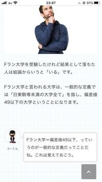 大東亜帝国は 関東中流やfランクの大学からみれば相当上の大学 Yahoo 知恵袋