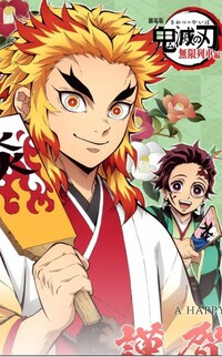 この画像の煉獄さんを色鉛筆で塗りたいのですが 肌と髪の毛は何色で塗れば Yahoo 知恵袋