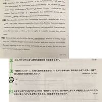 至急 英語のワークなんですけど 答えが分かりません 左上が Yahoo 知恵袋