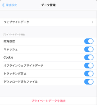 Firefox調子が悪いです いつもよりメモリを食うし動作しま Yahoo 知恵袋
