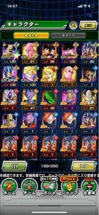 ドッカンバトルを一昨日ぐらいに初めて リセマラをして 冒険を Yahoo 知恵袋