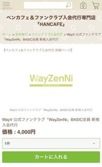 Wayvのこと詳しく教えて下さい読み方とか 威神とかwayvとかの Yahoo 知恵袋