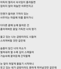 ある韓国の曲の歌詞なのですが日本語に訳して欲しいです Yahoo 知恵袋